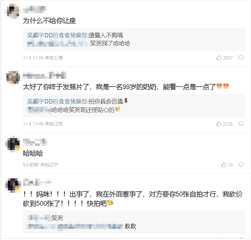 影帝吳鎮宇搭公車刷「老年卡」險被趕下！原因曝光網友狂讚：身分證確實18歲