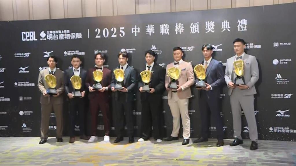 中華職棒36週年頒獎典禮　陳傑憲等球員西裝帥氣現身