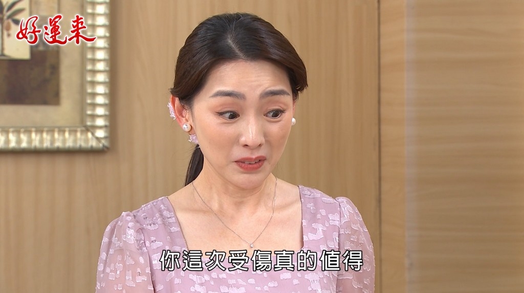 《好運來》王燦為救女險喪命！林筳諭真情認父網友讚「曉剛是好爸爸」