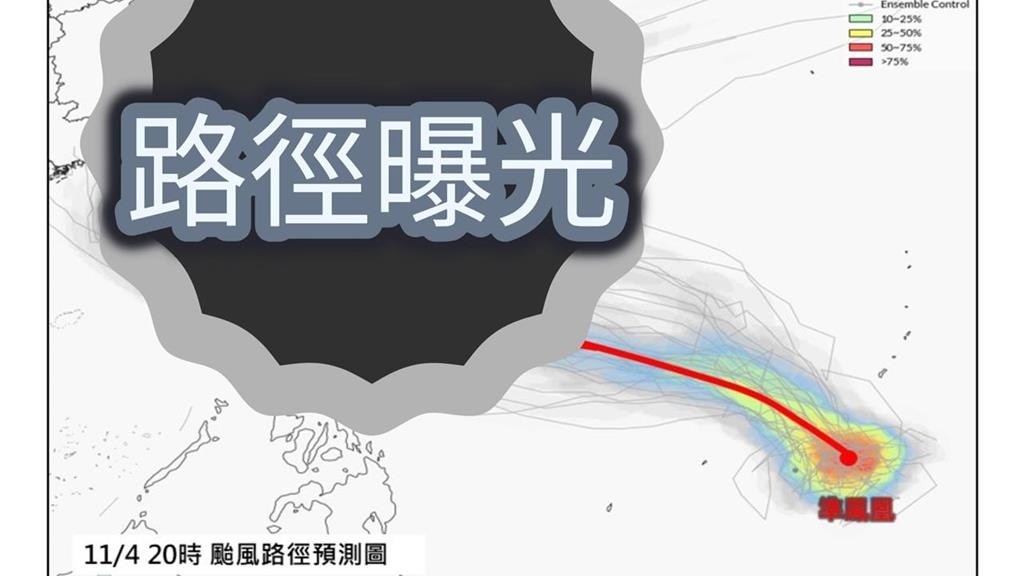準「鳳凰颱風」今日恐生成！專家分析「3可能路徑」：這1條對台殺傷力大