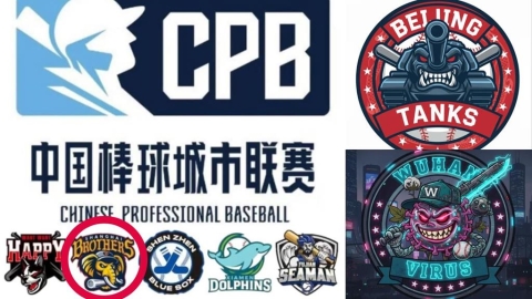 棒球／不「象」樣！文化挪用大炎上　網畫「北京坦克」、「武漢病毒」隊徽申請參戰