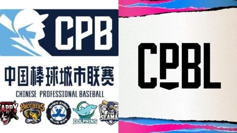 棒球／不要傻傻分不清楚！CPB上海兄弟延燒「正名話題」網喊：CPBL趕快改名吧