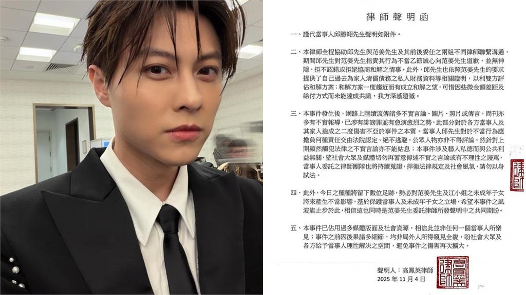 王子2度道歉喊「賠償金超出負荷」！陳沂怒列「10事跡」開嗆：過得挺滋潤啊