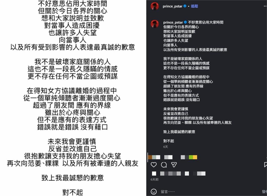 王子出手粿粿喊「賠償金分期付款」慘吃鱉!律師見「1關鍵」吐槽:只想取暖