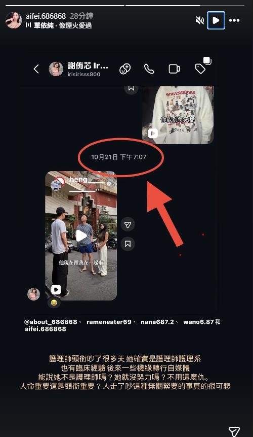網酸謝侑芯「不配護理女神頭銜」!閨密揭臨床經驗「公開轉行1真相」反擊:很可悲