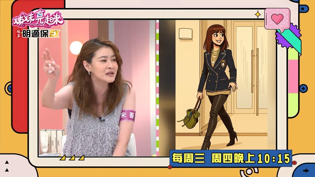 宋哥追星直飛韓國搶買商品 為了「惡魔衣服」哄託櫃姐手下留情？