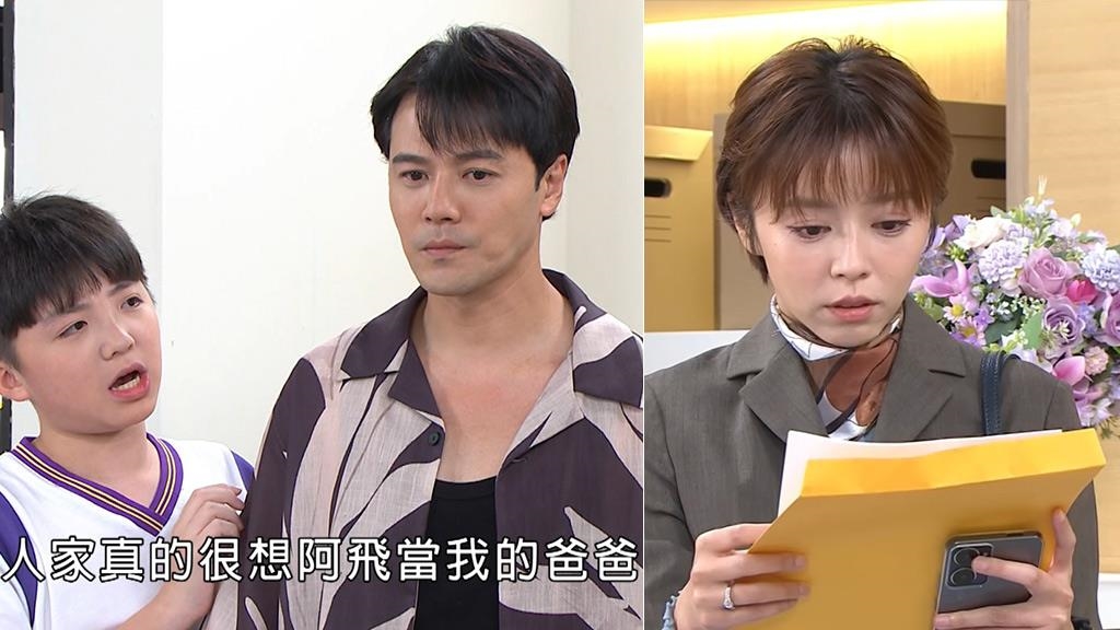 《好運來》身世大翻盤！「強哥」親爹不是黃文星？網分兩派論戰：王瞳表情洩底