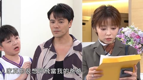 《好運來》身世大翻盤!「強哥」親爹不是黃文星?網分兩派論戰:王瞳表情洩底