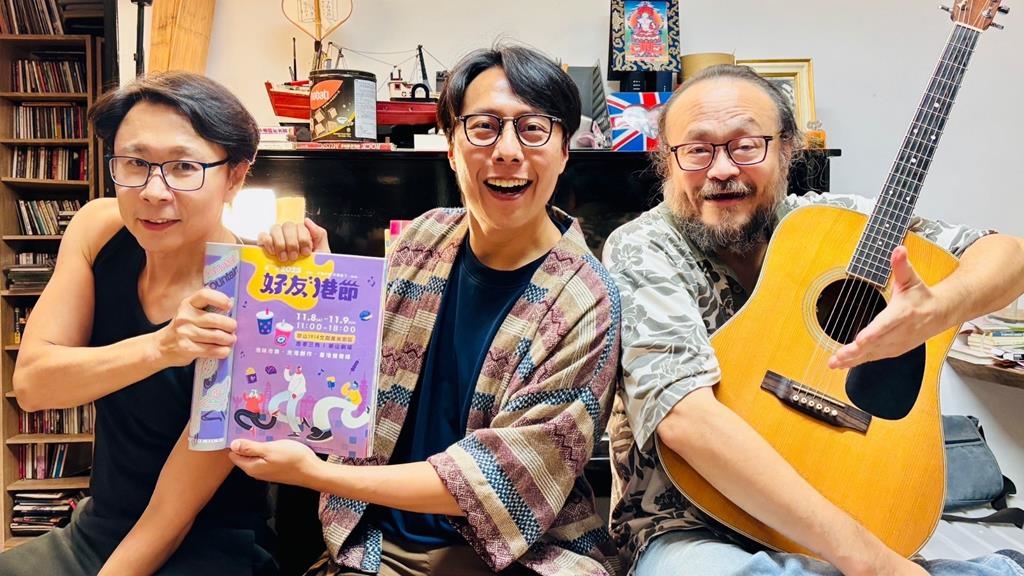 傳奇樂手與歌王合體！劉志遠、謝宇威《好友港節》再獻藝