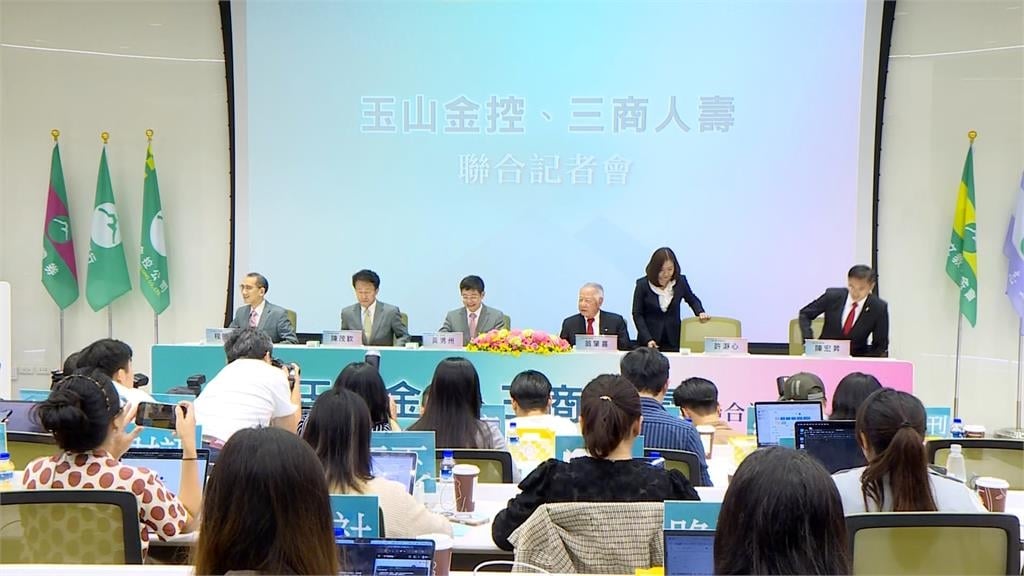 玉山金483億併購三商壽 黃男州:三商壽像睡美人 差王子一吻