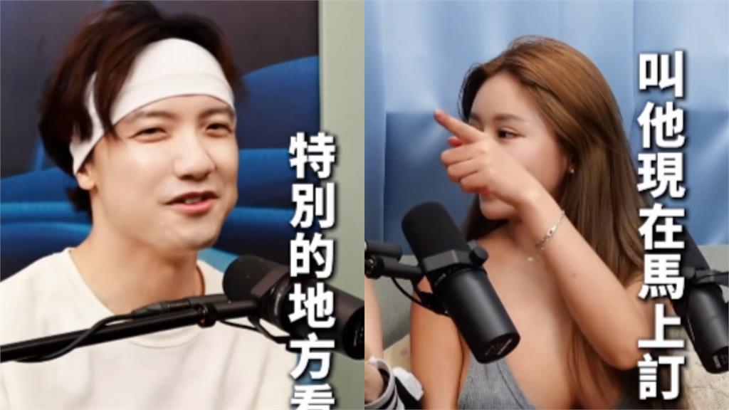 娃娃爆「護士裝、裸色片」全傳黃明志！5度互邀「泰式209號房」極樂價流出