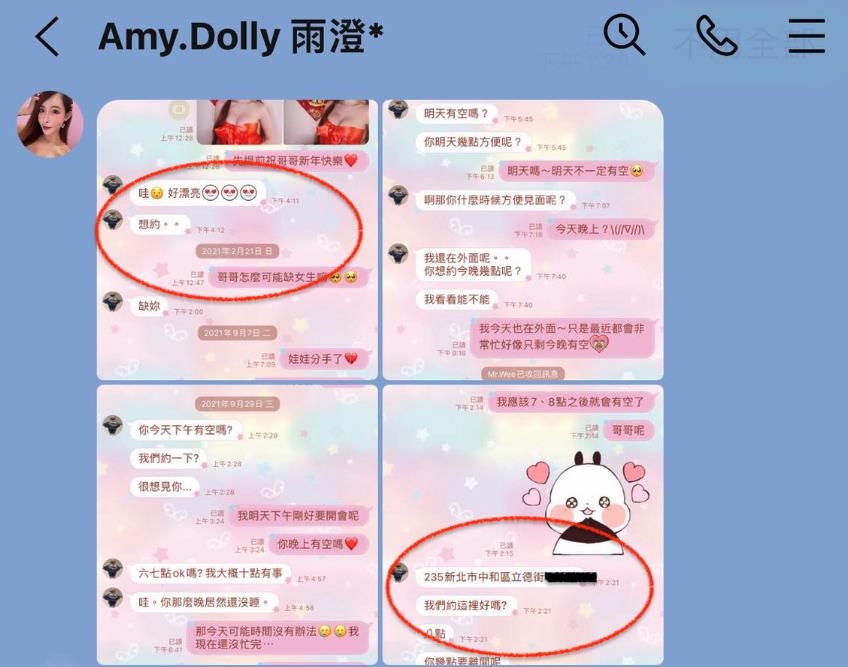 娃娃爆「護士裝、裸色片」全傳黃明志！5度互邀「泰式209號房」極樂價流出