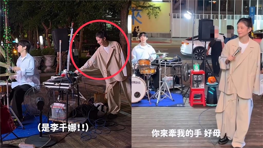 李千娜萬聖節「零偽裝」突現身信義街頭…「1親民舉動」嗨翻網：真是心花開！