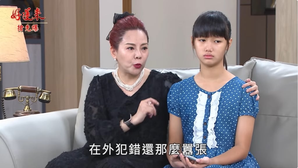 《好運來-EP227精彩片段》道歉會大反轉 一箭三鵰?