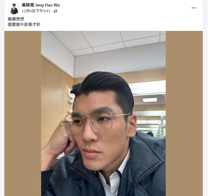 吳政澔《好運來》預告角色「會再更渣?」網友提議「劇情朝這走向」他狂贊成