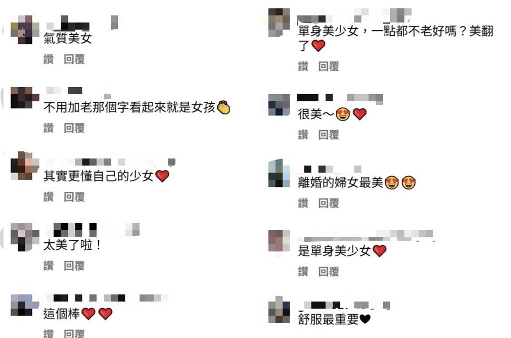 大牙恢單４個月後首吐心聲「告別內耗」！ 曬女人味自拍：喜歡現在無所畏懼的自己