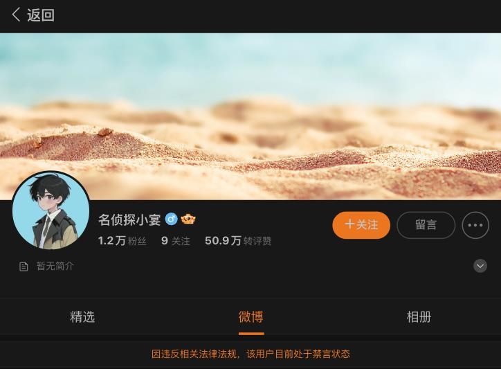 「于朦朧會死」提前2個月預告了？中國狗仔「搶1步曝死訊」官方下重手