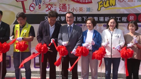 北投福星公園正式啟用　打造1：1交通教學區.地下停車場