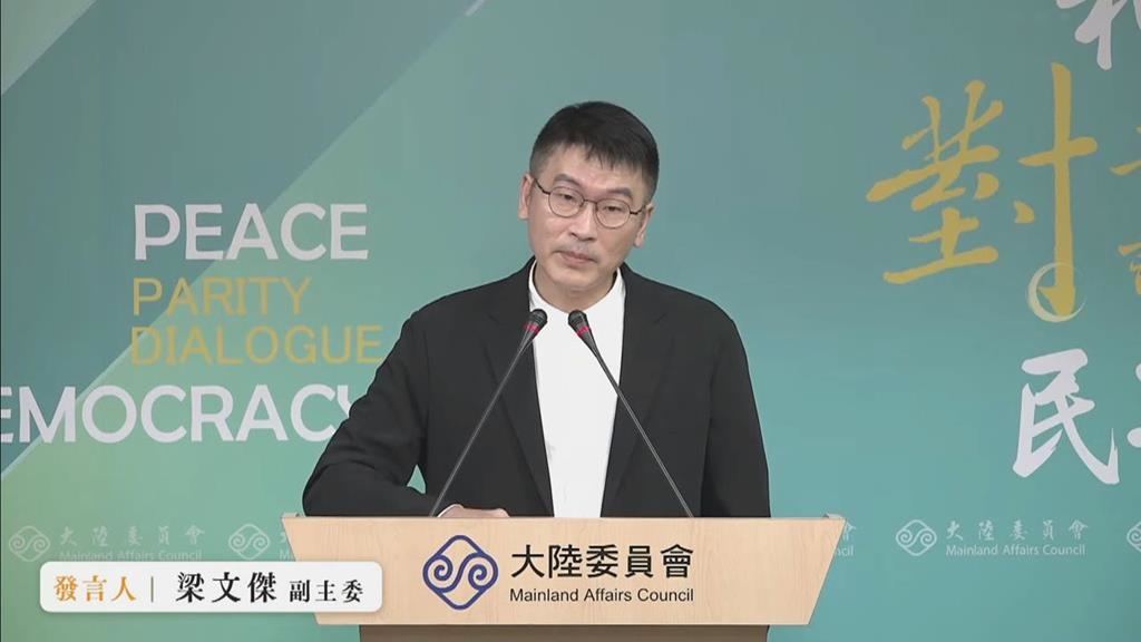 球迷怒了！中國棒聯上海兄弟隊徽有夠「象」　陸委會發聲了