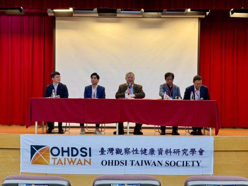 《2025 健康數據科學聯合論壇》圓滿落幕! 聚焦臨床數據治理與跨域合作