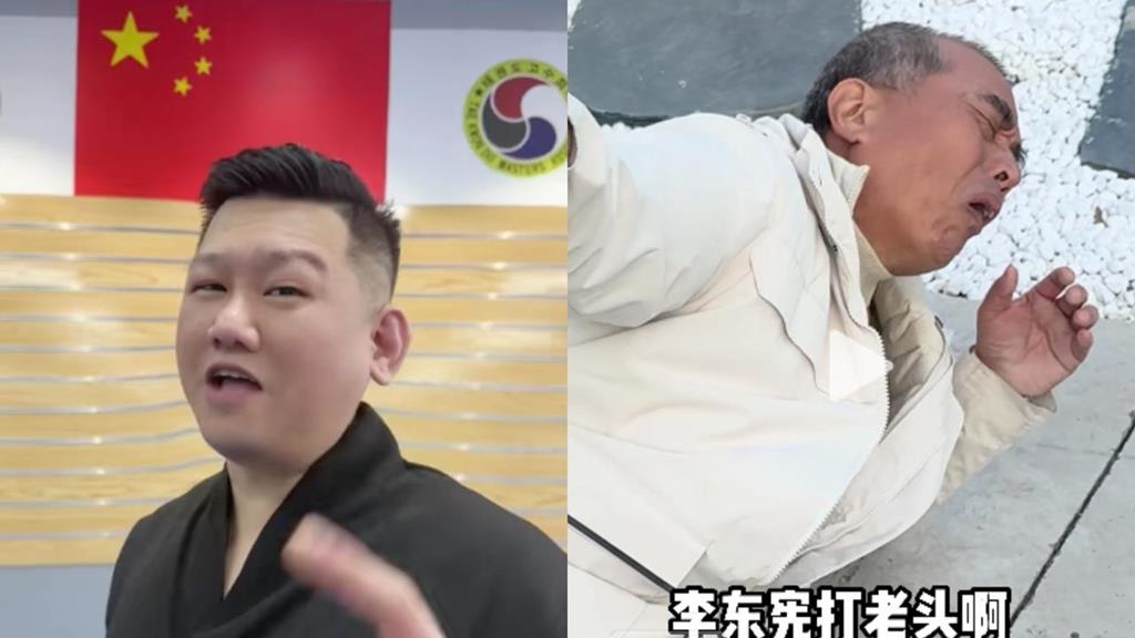 50人台灣戶籍被撤「前國手李東憲」在列！人在中國「飛踹台灣阿公」真相曝