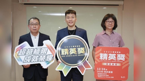 綜合/體育運動菁英獎入圍名單揭曉!台灣代表隊世界棒球12強奪冠榮獲特別獎