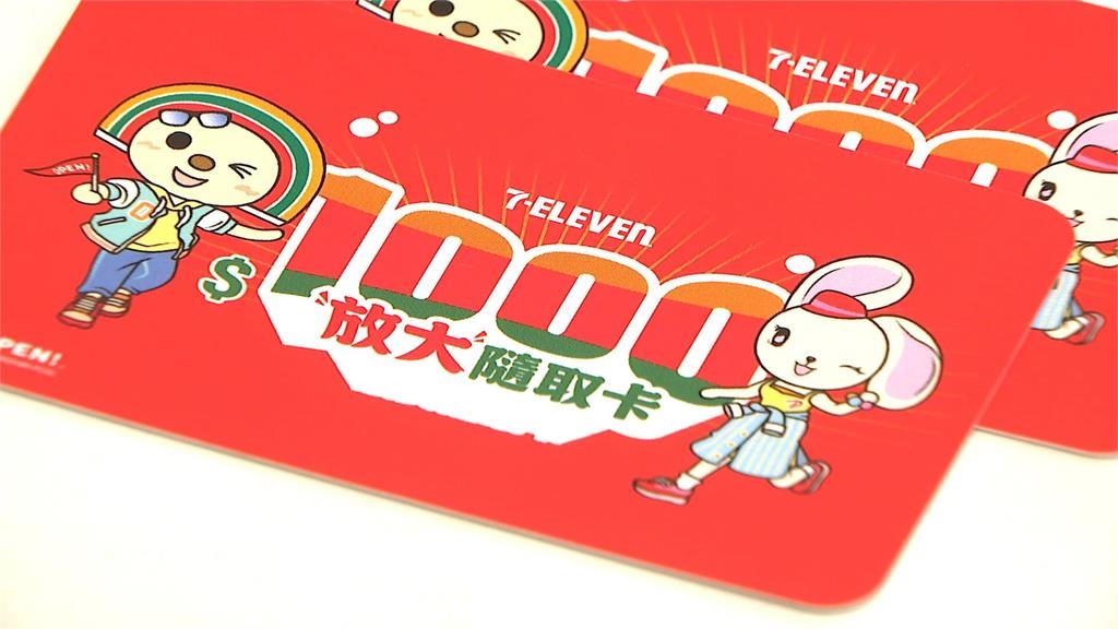 普發1萬元引爆買氣 百貨超商優惠戰開打!荷包超有感