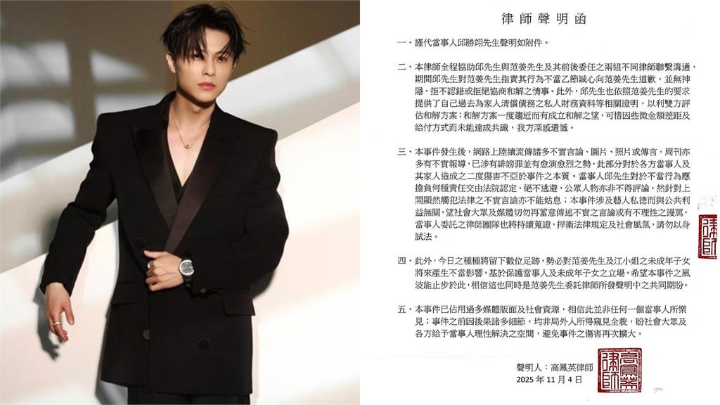 粿粿、王子道歉狂提「1事」　網見「驚人共同點」怒轟：來演苦肉計？