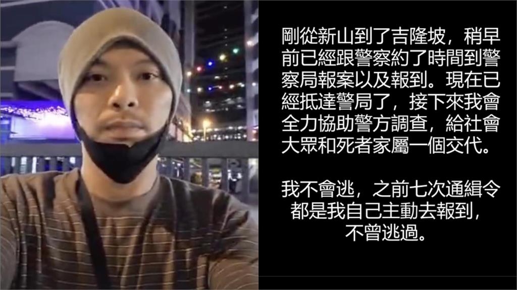 謝侑芯命案驚見重大突破！黃明志投案全靠「神祕1組織」悄悄掌握暗黑證據