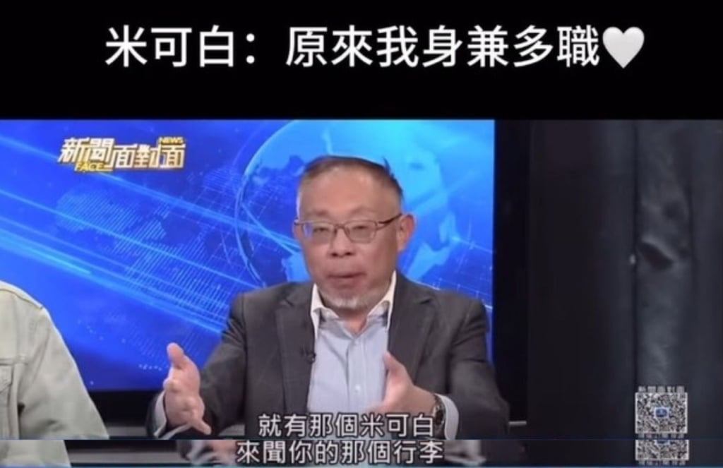米可白又被當成狗!本尊笑翻「原來我身兼多職」網敲碗《好運來》編劇:安排聞行李戲?