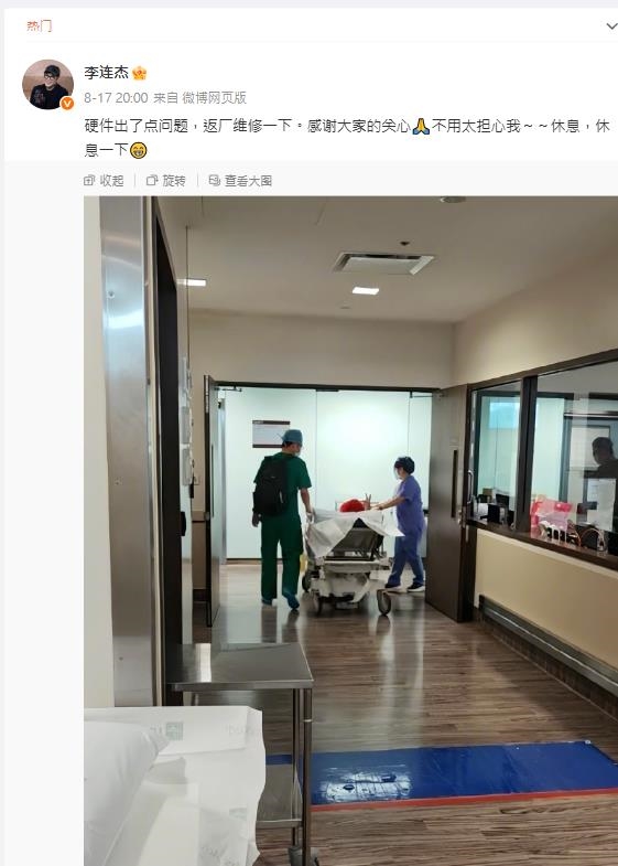 爆挖僧人心臟來續命!李連杰進手術室喊「硬件返廠維修」走路像附身發毛片流出