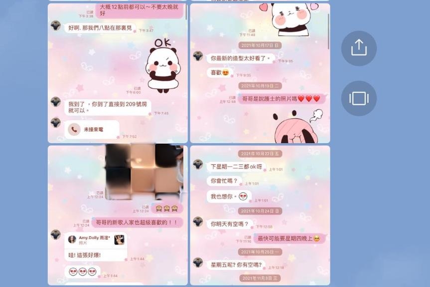 爆約娃娃開房「黃明志極樂名單」竟有第三性!友人曝「揪團遊泰」瘋到要封口