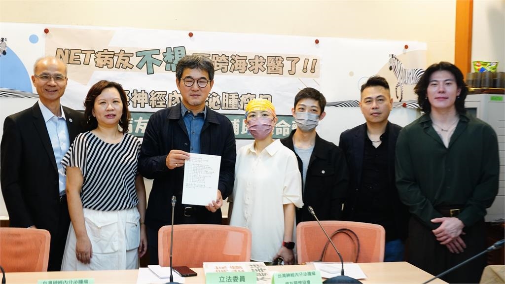 快新聞/台灣「治這病」竟比海外貴4倍! 綠委劉建國偕病友籲健保救命