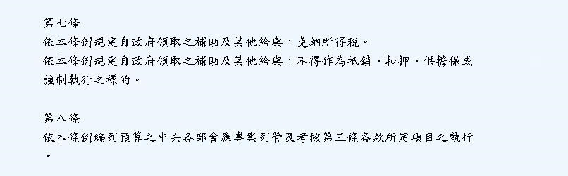 普發1萬讓蔡阿嘎生氣了？怒嗆「妳全家都有」：快還錢