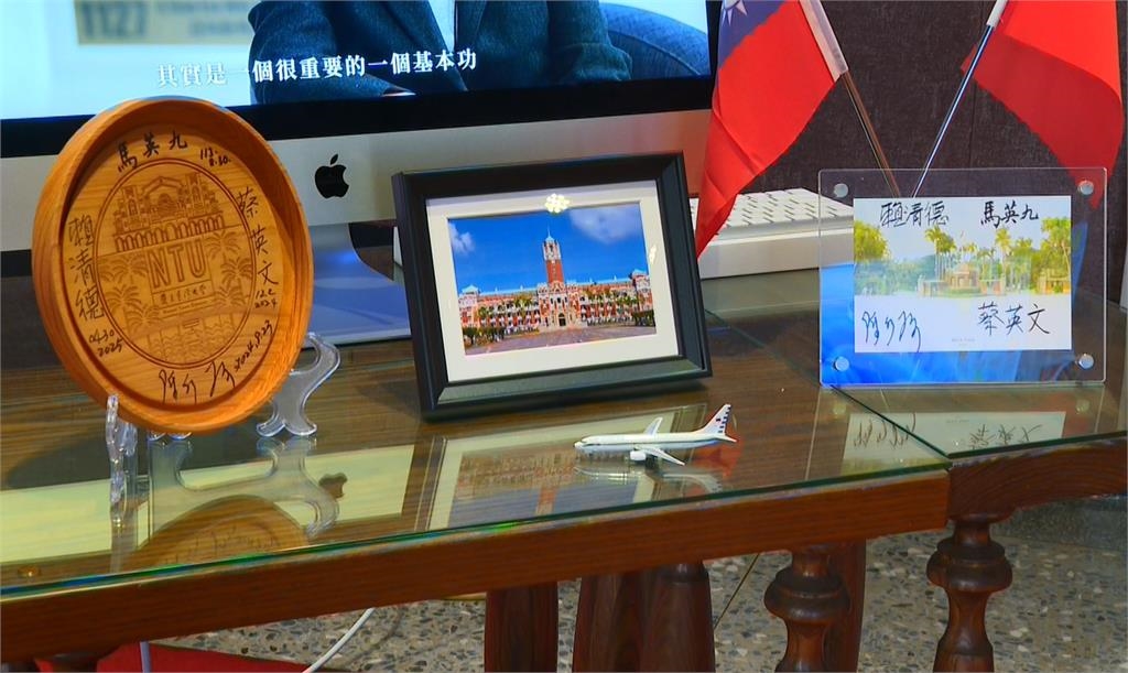 歷屆總統台大畢業　蔡英文：做總統不一定是最好人生