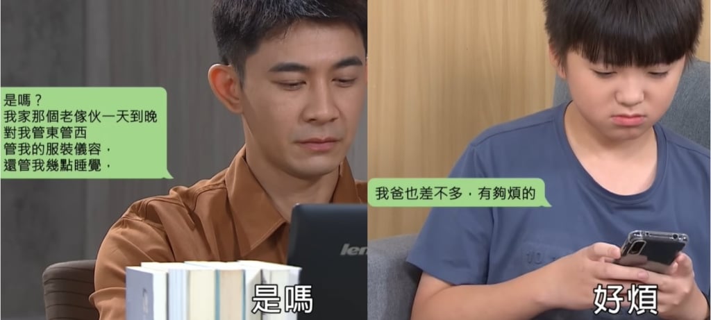 《好運來》克帆若知道少強是自己的孩子會改過自新嗎？