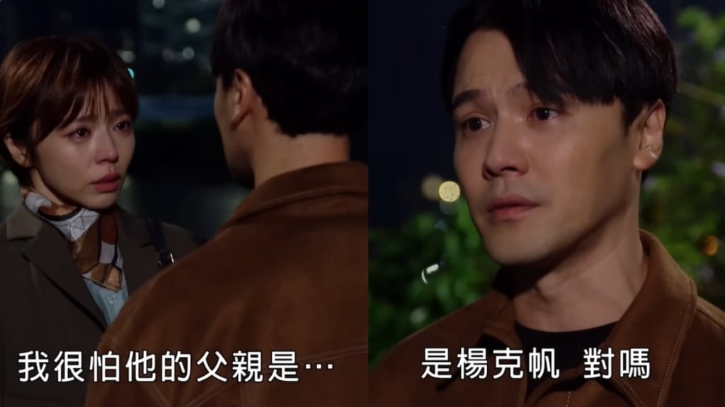 《好運來》克帆若知道少強是自己的孩子會改過自新嗎？