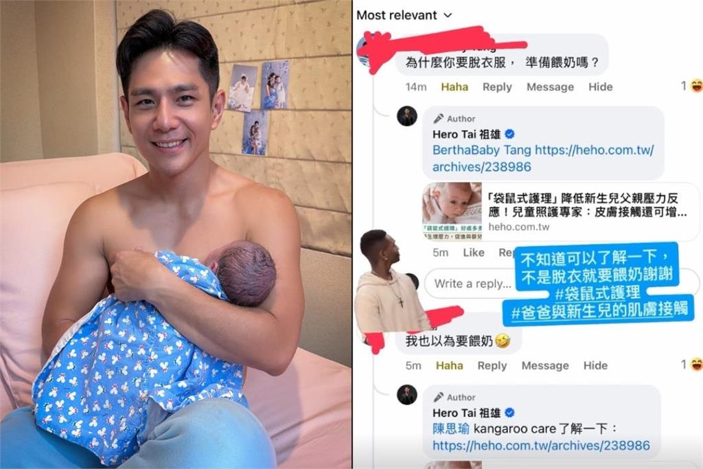 祖雄升格2寶爸「半裸抱子」照曝光！粉絲送祝福：兒女雙全湊好字