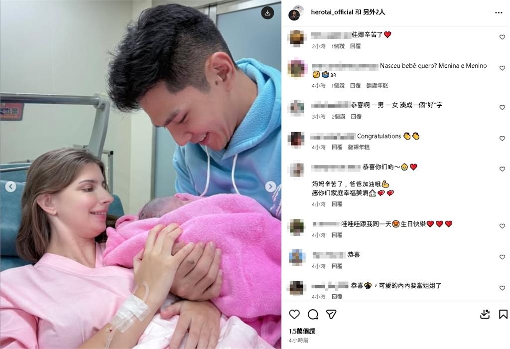 祖雄升格2寶爸「半裸抱子」照曝光！粉絲送祝福：兒女雙全湊好字