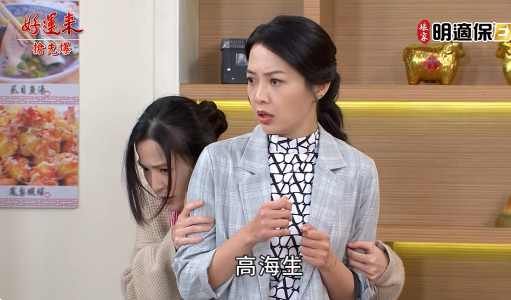 《好運來-EP228精彩片段》壞蛋大剋星 認出高海生？