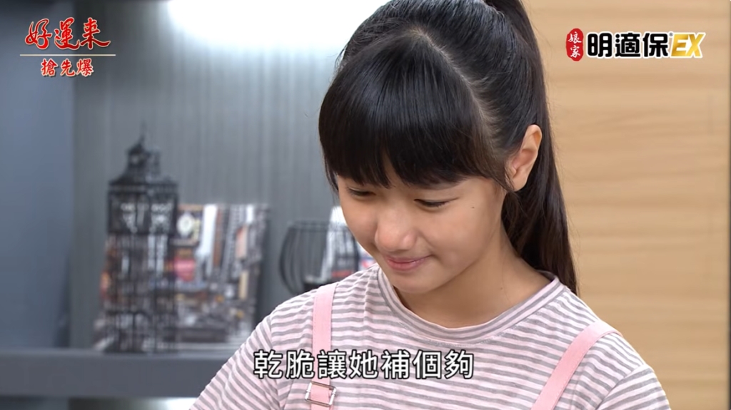 《好運來-EP228精彩片段》婕難重重 落胎驚天爆？