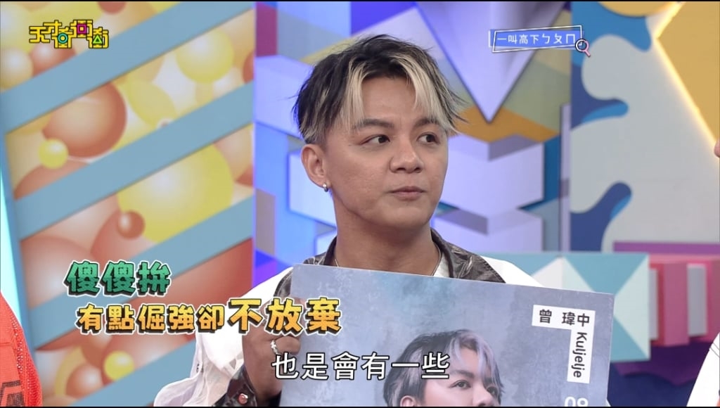 豪氣！為聽徐凱希、曾瑋中現唱〈必巡〉　張文綺喊：錢我出沒關係