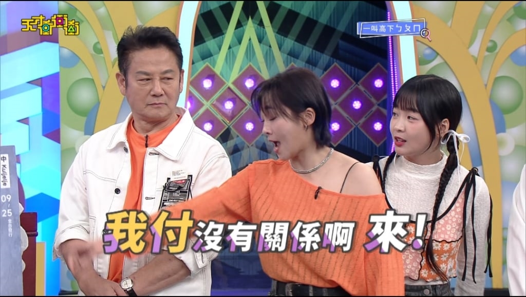 豪氣！為聽徐凱希、曾瑋中現唱〈必巡〉　張文綺喊：錢我出沒關係