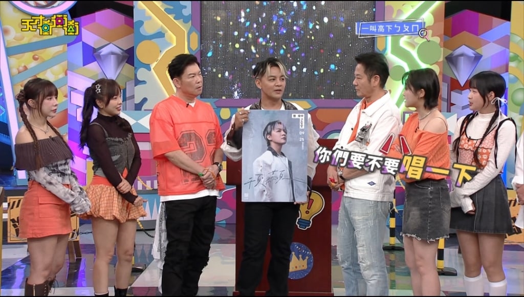 豪氣！為聽徐凱希、曾瑋中現唱〈必巡〉　張文綺喊：錢我出沒關係