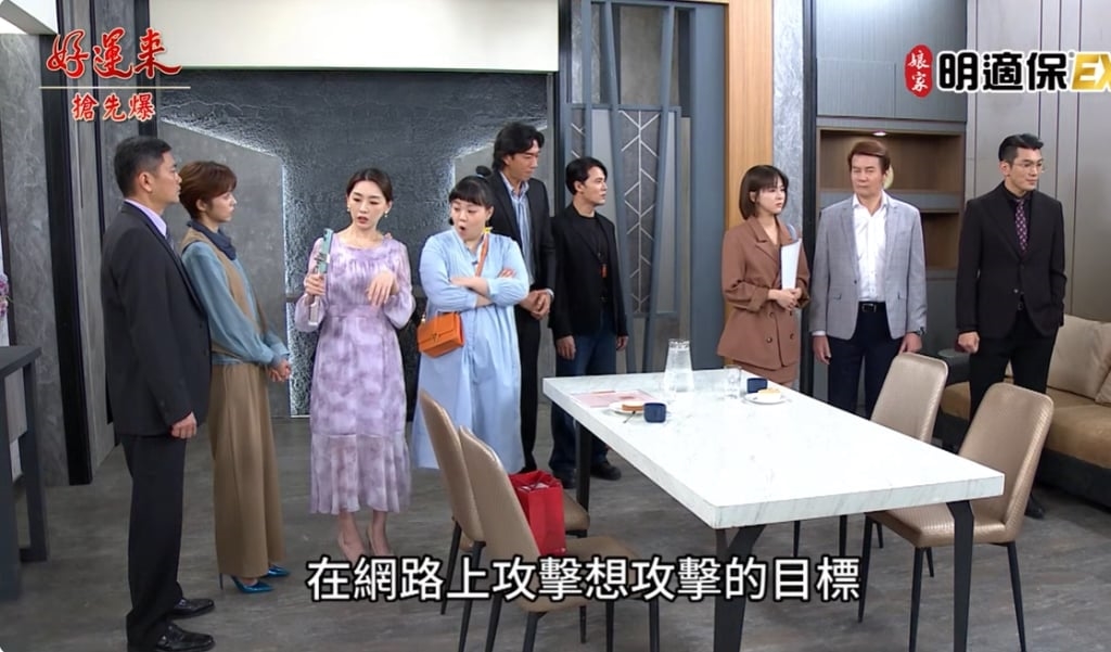 《好運來-EP227精彩片段》孕氣很背 美女團捉到妖？