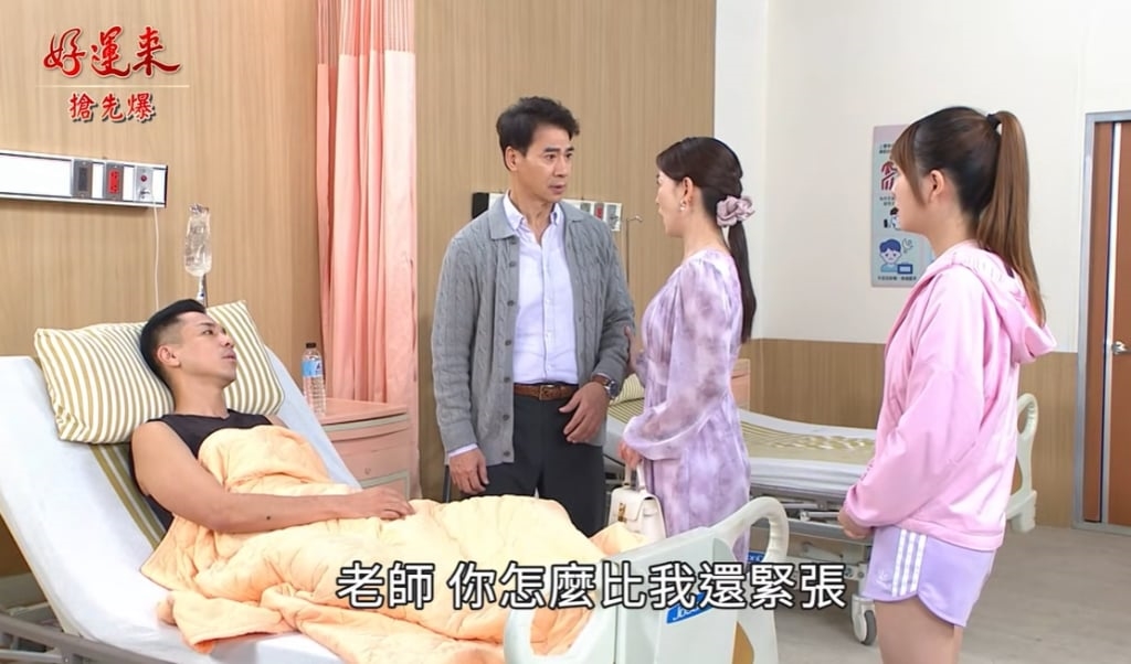 《好運來-EP228精彩片段》心病大爆發 明志驚傳涉案?