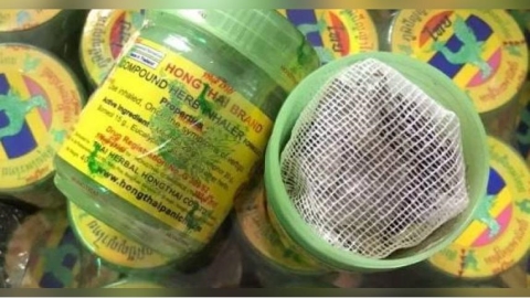 用這款鼻通恐傷身？馬來西亞全面禁售「Hong Thai鼻通2」　違法販售恐判3年罰新台幣35萬