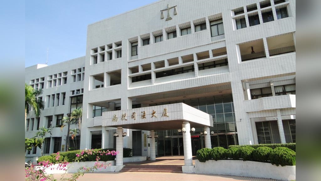 狂發訊息加送魚圖挽回退色愛情　男跟騷法判2月