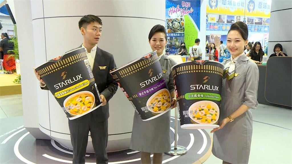 台北國際旅展開跑 今年最大規模!出國促銷多