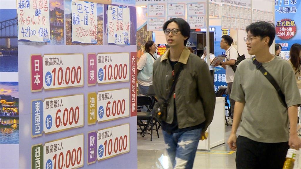 台北國際旅展開跑 今年最大規模!出國促銷多